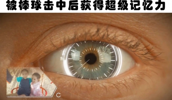 世界上真有超能力：盘点因事故中获得“超能力”的人