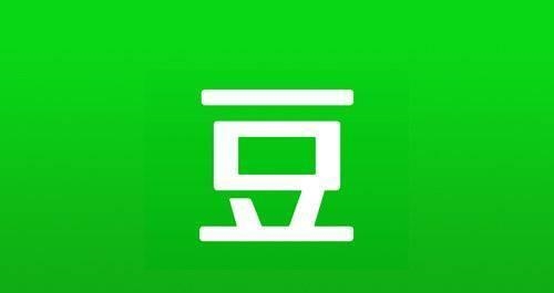 被诉侵犯用户隐私索赔1元 豆瓣回应：达成和解 已撤诉