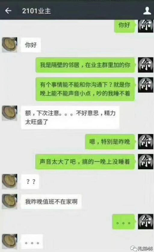 男生怎么做才能让女生失去抵抗力 囧图 那摸还是不摸