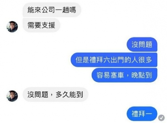 逢胸化吉尔！囧图 一个黑裙黑丝,一个白衫白袜？