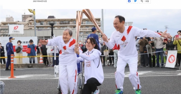 年龄最大的火炬手接替赛：109岁老人跑完后118岁静待