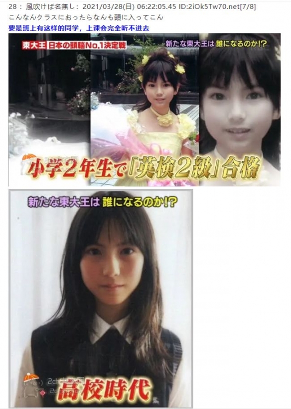 日本新晋美少女被誉“娱乐圈颜值之光”！清纯初恋脸