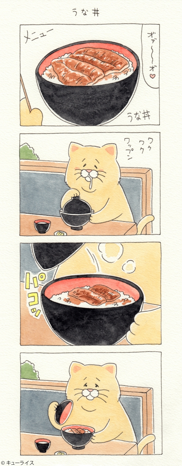 吃完披萨喝低脂茶能消除罪恶感！“残念猫”漫画欣赏