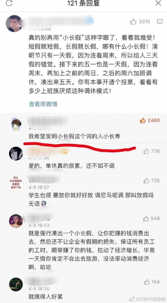 这车灯太还原了！囧图 你老婆这剧情是欧美加日韩