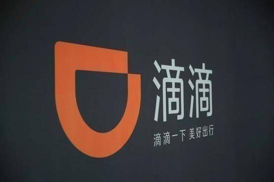 滴滴已正式启动造车项目：团队从各家车厂开始挖人！
