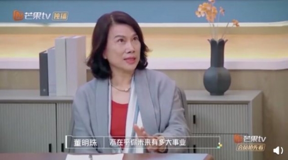 董明珠谈接班人标准：不以亲属朋友为关系，只看能力！