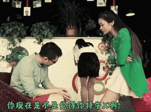 妹子身体过于灵活 动图 合金装备的静静 这波走光了