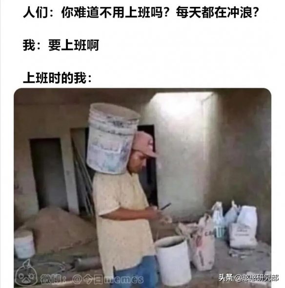 车费就用身体来付吧 囧图 帮我朋友问下这是什么运动