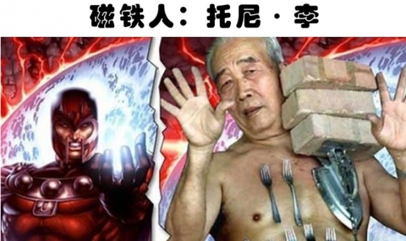 蜘蛛侠竟然真的存在！被认为已获得“超能力”的7个人