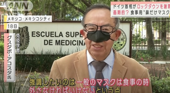 外型逗趣！日本发明超迷你口罩：降低吃饭时感染风险？