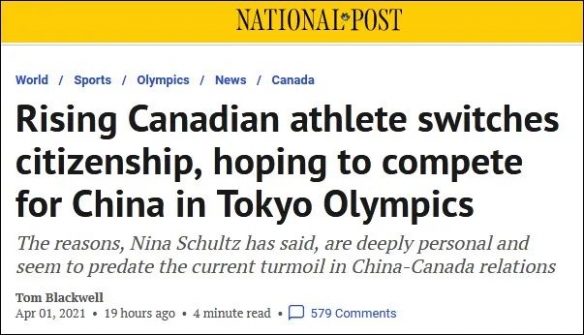 加拿大混血女运动员入籍中国 外婆曾是中国跳高名将