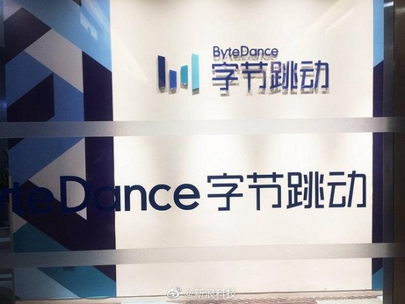 月薪超5万的腾讯高级编辑跳槽字节跳动 被判赔111万