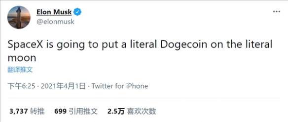 马斯克宣布要将狗狗币带上月球：币值应声大涨30%