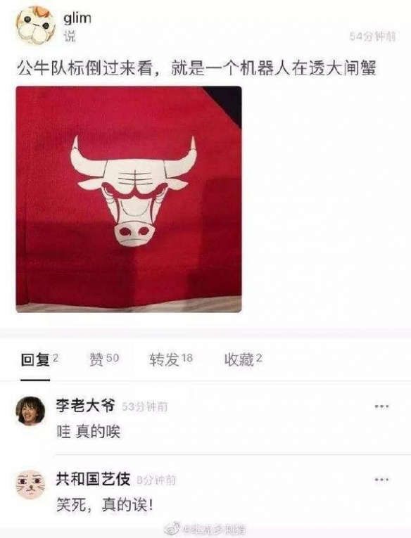 莱莱这么大的吗？囧图 这么涩气的陷阱谁顶得住？
