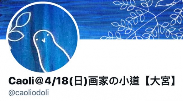 如梦似幻！一位画作中只会出现蓝色和白色的日本画手
