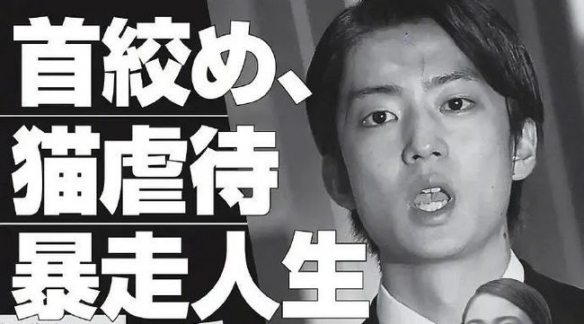日本肇事逃逸男星伊藤健太郎公开道歉 疑似要复出？