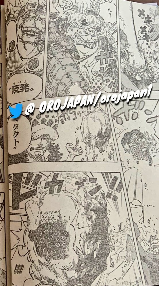《海贼王》漫画第1009话情报 凯多和大妈合体攻击！