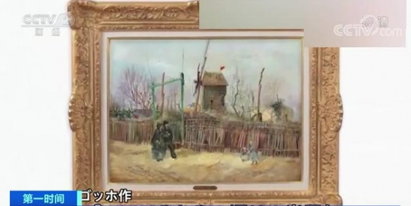 梵高134年前未公开画作1亿元卖出 从未公开展出过！