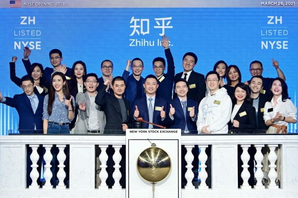知乎纽交所挂牌上市：开盘首日破发！收盘下跌超10％！