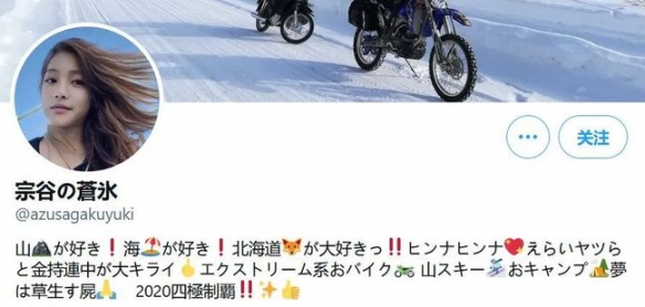 日本一美女机车骑手爆火 参加综艺被打回“原形”！