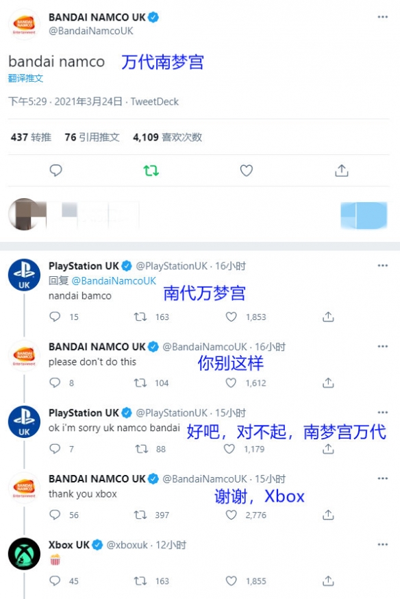 感谢深田老师今天的辛勤工作 囧图 好大的纲手啊！