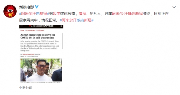 印度演员阿米尔汗确诊新冠！《摔跤吧！爸爸》主演