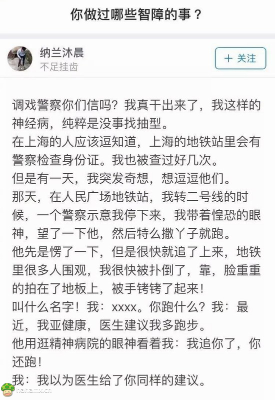 这可是很高级的肉体啊 囧图 我要看比基尼小姐姐！