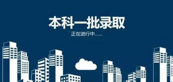 “考不上本科的智商有问题”引热议！网友：丧心病狂！