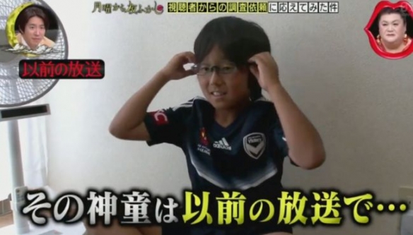 日本男子看胸识人展示超强记忆力 被称“最强大脑”!