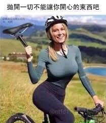横看成岭侧成机场 囧图 多想想女朋友能干的方面！