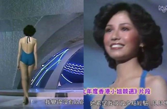 钟楚红19岁参选港姐泳装照曝光：希望被夸有味道！