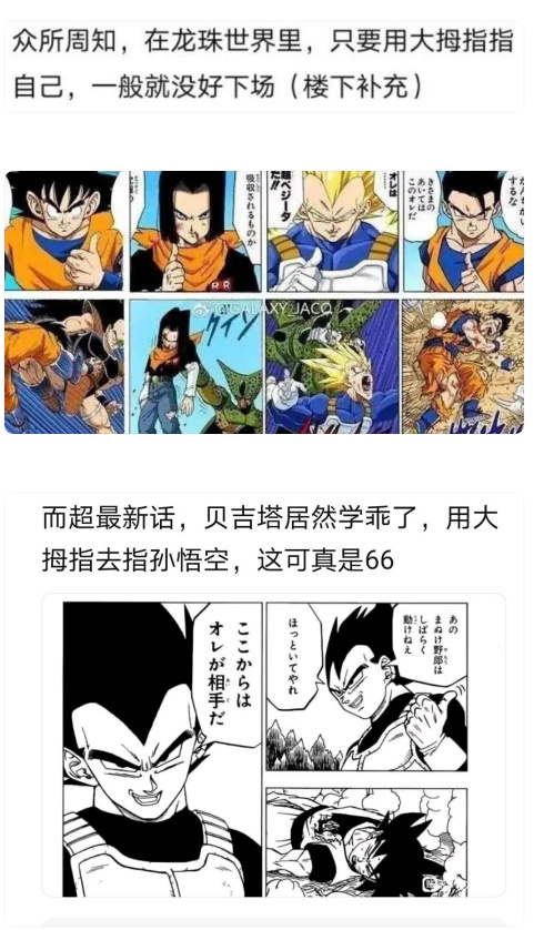 传染病诊治区宛如生化危机！囧图这美人鱼尾巴好惊悚