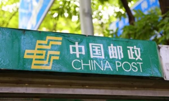 中国邮政放大招！寄递将全面提速 超1000城市次日达
