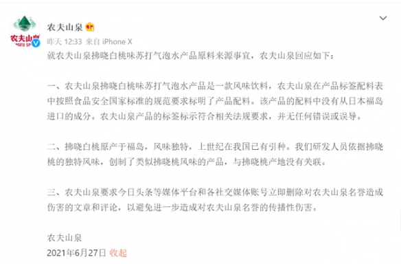 农夫山泉股价年内暴跌40% 钟睒睒不再是亚洲首富！
