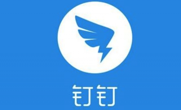 美好的一周从钉钉崩了开始！官方：其实我也不想上班