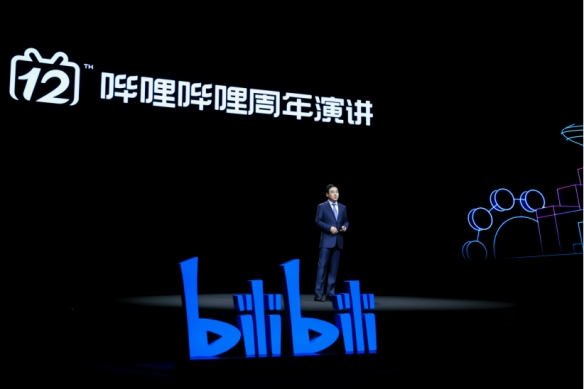 B站12周年 CEO陈睿：社区健康比规模增长更重要