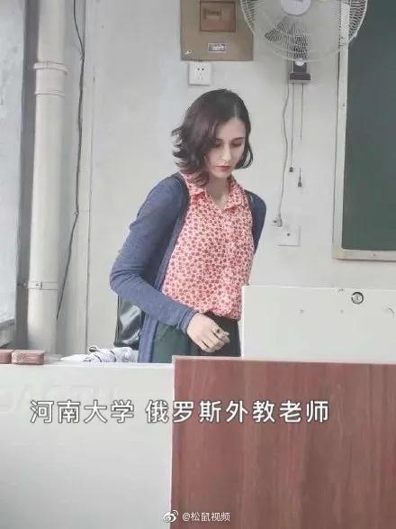 现在的老师们颜值能有多高？看完只怪自己毕业的太早