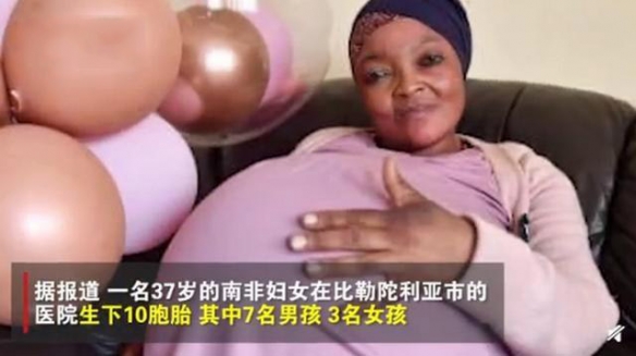 南非十胞胎惊天反转 宝宝失踪+妈妈精神病+爸爸骗钱