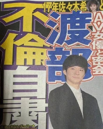 女神太心酸！佐佐木希拒绝与渣男离婚 拼命挣钱养家
