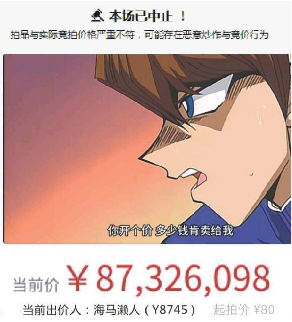 Y8745原来就是你！ 囧图 不愧是奥特曼 就是比别人大
