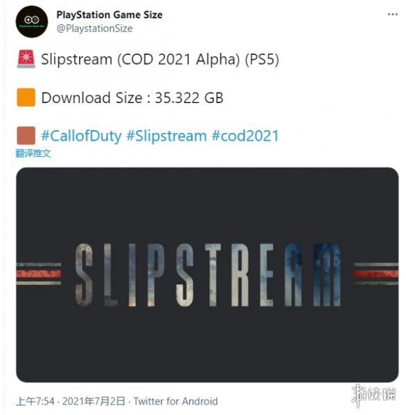 外媒发现PSN数据库出现《使命召唤18》Alpha版本！