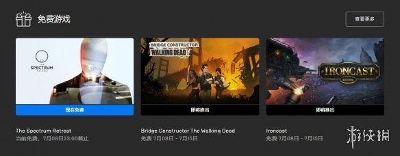 Epic免费领解谜游戏《光谱之谜》！下周即将喜加二