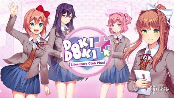 《心跳文学部plus》已全平台发售！steam NS平台促销中