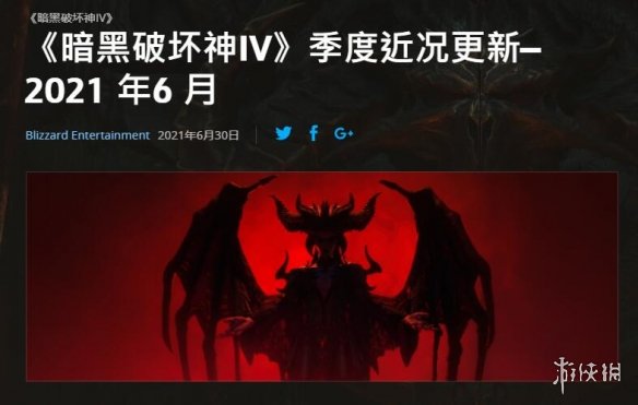 《暗黑破坏神4》官方介绍角色美术：玩家/怪物/盟友！
