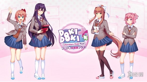 《心跳文学部Plus》主机板公布 10月7日正式发售！