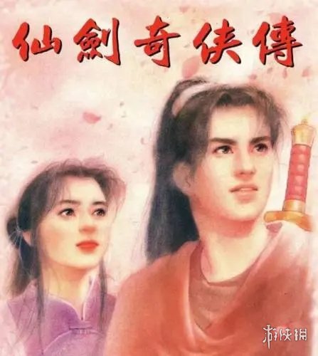 《仙剑奇侠传7》新消息：保证版本优化！新情报快来了