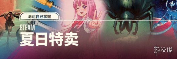 Steam夏日特卖开启后 客服申请数暴增！玩家疯狂退款