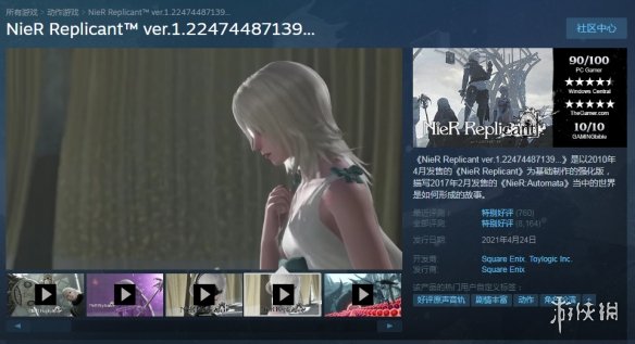 《尼尔：人工生命》steam首次折扣！新史低269元