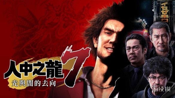 IGN更新榜单：PS5上最佳游戏Top10  《如龙7》上榜
