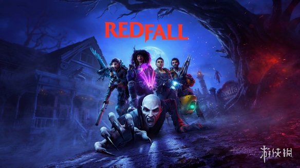 B社FPS新作《Redfall》最早于2017年开始开发！